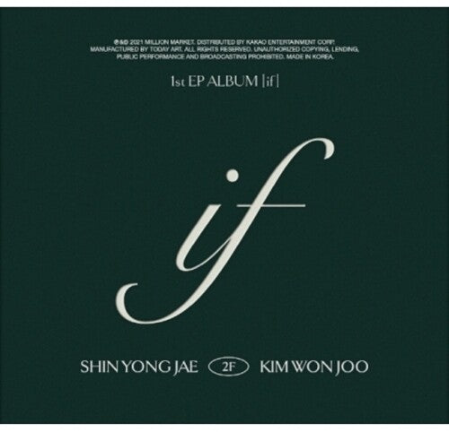 2F: If (incl. Hard Cover Book, Pet Sleeve, 36pg Photo+Lyrics Book + Double-Side Track List Board) - CD