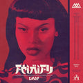 Leaf: Trinity  ( CD )