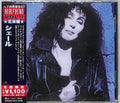 Cher: Cher (1987) - CD