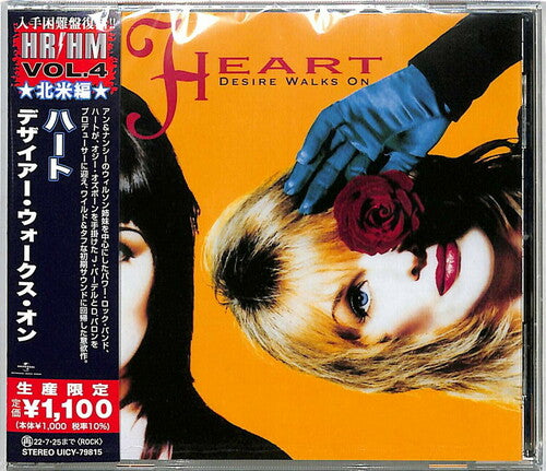 Heart: Desire Walks On - CD