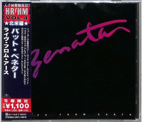 Pat Benatar: Live From Earth (1983) - CD