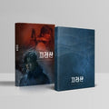 Jirisan (Tvn Drama) / O.S.T.: Jirisan (TVN Drama Soundtrack) (2 CD) (incl. Booklet, 4 Photocards, 2 Postcards + Poster) - CD