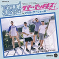 The Soul Surfers: Summer Madness Pt. 1 & 2 - 7-INCH SINGLE