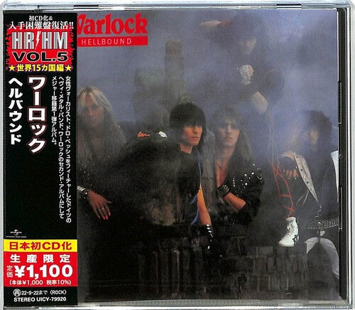 Warlock: Hellbound (Japanese Pressing) - CD
