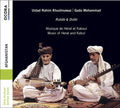 Ustad Rahim Khushnawaz: Afghanistan  ( CD )