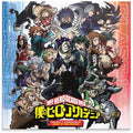 My Hero Academia: Season 5 - Original Series Soundtrack ( VINYL )