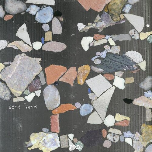 Mid-Air Thief: Gongjoong Doduk  ( CD )
