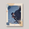 One & Only (Jtbc Korean Drama) / O.S.T.: The One & Only (JTBC Korean Drama) (incl. Photobook + Postcard) - CD