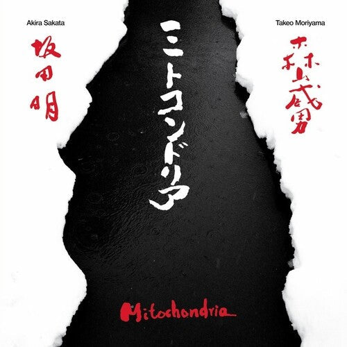 Sakata, Akira & Moriyama, Takeo: Mitochondria - CD