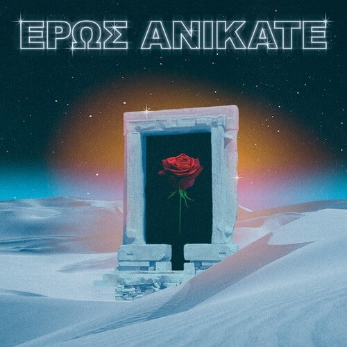 Local Suicide: Eros Anikate  ( CD )