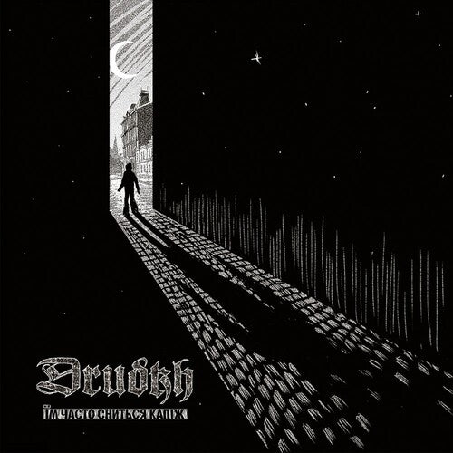 Drudkh: They Often See Dreams About The Spring - VINYL