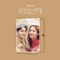 Forecasting Love & Weather - Jtbc Drama / O.S.T.: Forecasting Love & Weather - JTBC Drama (Original Soundtrack) - incl. 80pg Booklet, Bookmark, 6 Photocards + 4 Postcards - CD