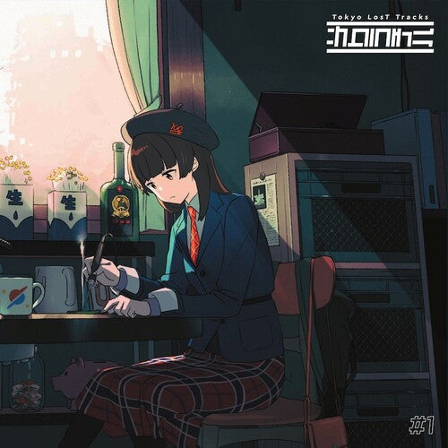 Various Artists: Tokyo Lost Tracks: Sakura Chill #1 (Various Artists) - Vinyl