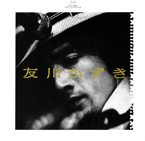 Kazuki Tomokawa: Finally, His First Album - Vinyl