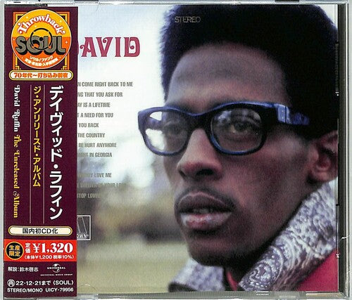 David Ruffin: The Unreleased Album - CD