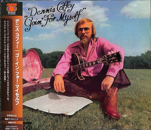 Dennis Coffey: Goin' For Myself - 2022 Remaster - CD