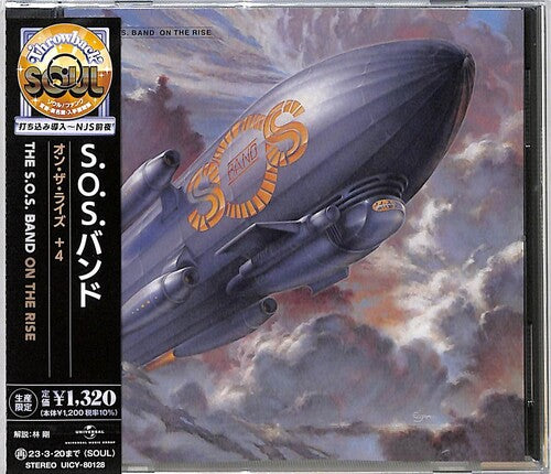 Sos Band: On The Rise - CD