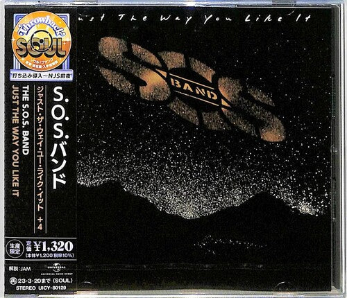 Sos Band: Just The Way You Like It - CD