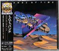 Sos Band: Sands Of Time - CD