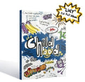 Lucy: Childhood - incl. 92pg Photobook, Mini-Poster, Contents Envelope, Photo Card, Polaroid Photo Card, 4-Cut Film Photo + Childhood Sticker - CD