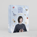 Extraordinary Attorney Woo (Ena Drama) / O.S.T.: Extraordinary Attorney Woo (ENA Korean Drama Soundtrack) - incl. 64pg Booklet, Paper Whale Mobile, Pop-Up Card, 3 Stickers, Bookmark, 2 Four-Cut Photos, 6 Photo Cards + Poster - CD