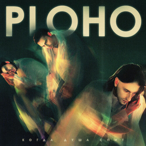 Ploho: When The Soul Sleeps - CD
