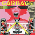 Garbage: Anthology - VINYL