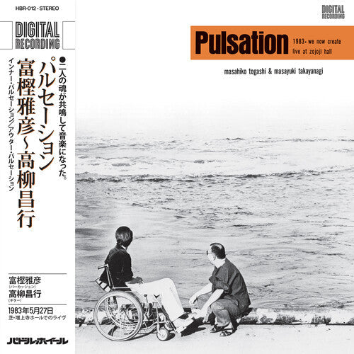 Togashi, Masahiko / Masayuki, Takayanagi: Pulsation - VINYL