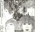 The Beatles: Revolver - Special Edition - SHM-CD - CD