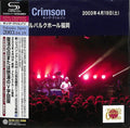 King Crimson: 2003-04-19 At Mielparque Hall - SHM-CD / Paper Sleeve - CD