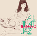 All That Jazz: Kaze To Mori No Jazz - Green - VINYL