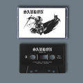 Sauron: Demo 1984 - Black - CASSETTES