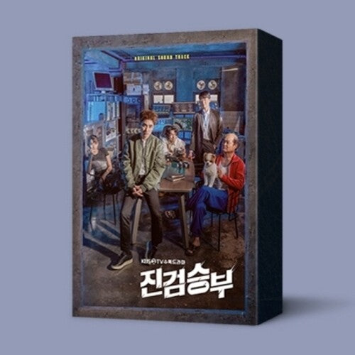 Bad Prosecutor - Kbs Drama / O.S.T.: Bad Prosecutor - KBS Drama Soundtrack - incl. 60pg Booklet, 4 Photocards, 4 ID Pictures, 3 ID Cards, 3 Polaroids, 6 Postcards + 3 Secret Photo Goods - CD