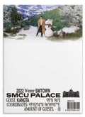Kangta: 2022 Winter SMTown : SMCU Palace - Guest. Kangta - CD