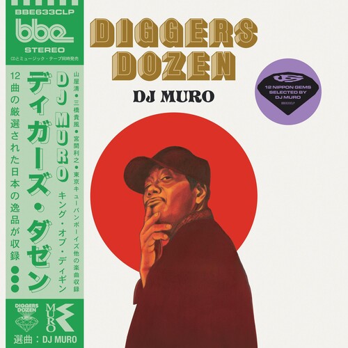Muro: Diggers Dozen - DJ Muro - Vinyl