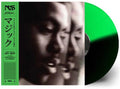 Nas & Damian Marley: Magic - Vinyl