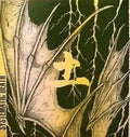 Systematic Death: Systema Eleven - 7-INCH SINGLE