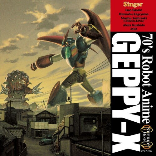 Game Music: Geppy-X No Uta - O.S.T. - CD