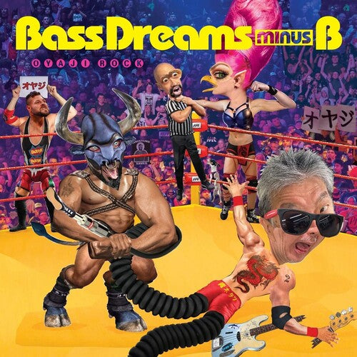 Bass Dreams Minus B: Oyaji Rock - VINYL