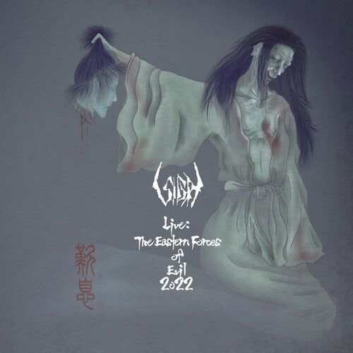 Sigh: Live : The Eastern Forces Of Evil 2022 - CD