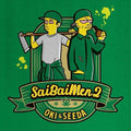 Oki & Seeda: Sai Bai Men 2 - 7-INCH SINGLE