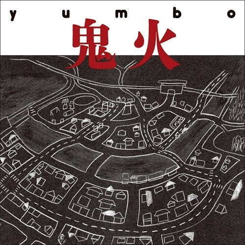 Yumbo: Onibi - Vinyl