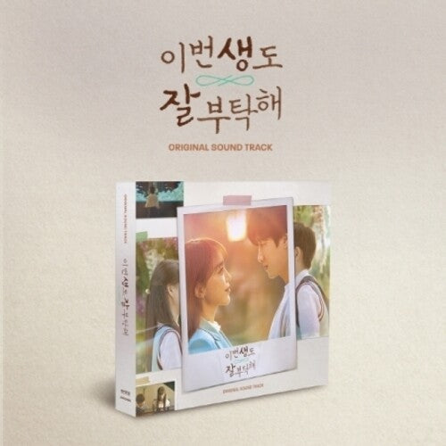 See You in My 19th Life (Tvn Drama) - O.S.T.: See You In My 19th Life (TVN Drama) - incl. 60pg Photobook, 6pc Postcard Set, Stand Paper + 4pc Photocard Set - CD