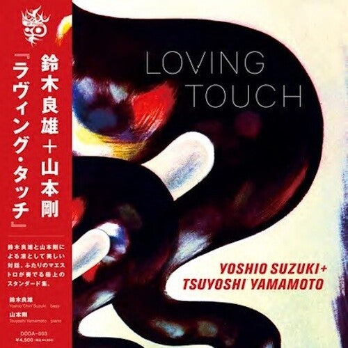 Suzuki, Yoshio / Yamamoto, Tsuyoshi: Loving Touch - VINYL