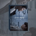 Miraculous Brothers (Jtbc Drama) - O.S.T.: Miraculous Brothers - JTBC Drama Soundtrack - incl. 56pg Booklet, 3pc Photocard Set - CD