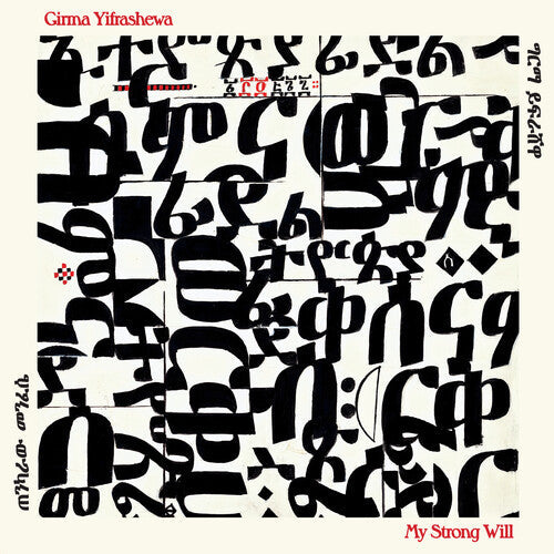 Girma Yifrashewa: My Strong Will - Vinyl