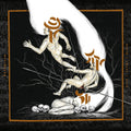 Akouphenom: Death Chaos Void - CD