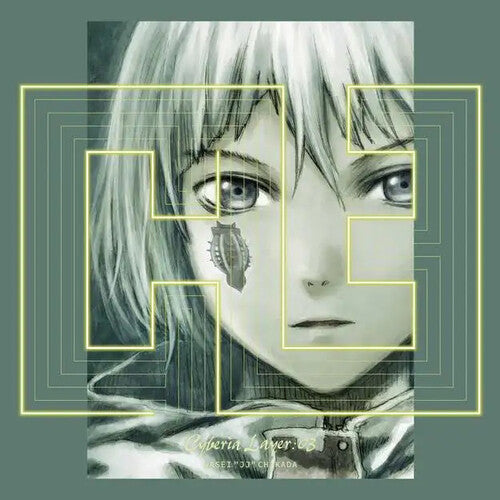 Wasei Jj Chikada: Cyberia Layer:03 - Vinyl