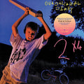 Guadalcanal Diary: 2 X 4 - Pink/yellow Swirl - VINYL
