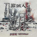 Zygote: Sinners - CD